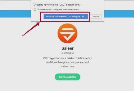 لینک جوین تلگرام - رونق کانال تلگرام با یک لینک معجزه‌آسا مجله بدونیم 2