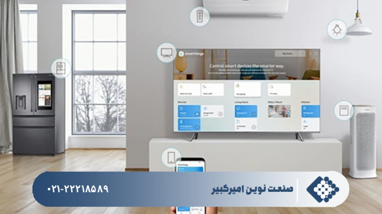 آیا خانه هوشمند قابل هک شدن است؟ روش‌های نفوذ و راه‌حل‌ها مجله بدونیم 1
