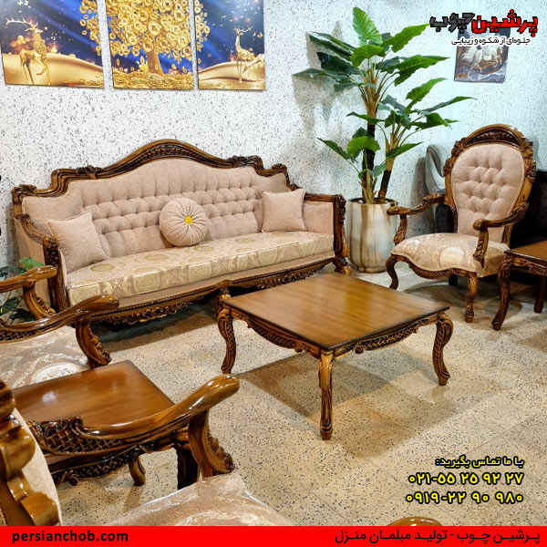 نکات مهم در خرید مبل سلطنتی