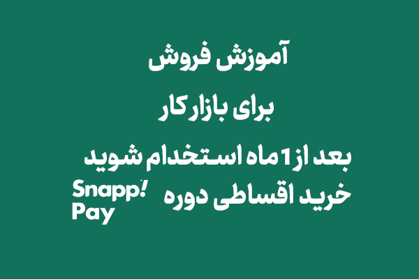 رمزگشایی از کمپین بلک فرایدی چگونه از یک روز به اندازه یک ماه بفروشیم؟ مجله بدونیم 1
