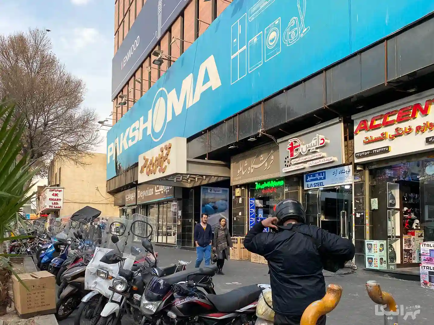 معرفی امین حضور و فروشگاه های معروف آن مجله بدونیم 3