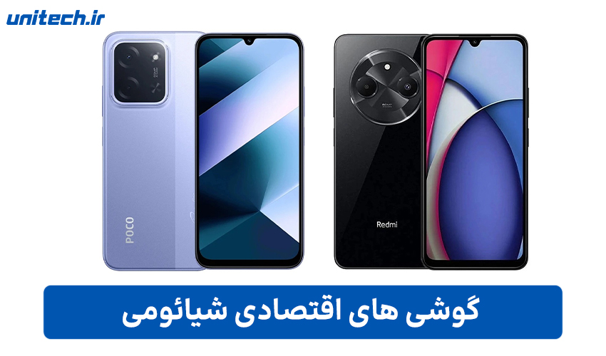 قیمت گوشی های شیائومی در بازه های مختلف مناسب چه کسانی است؟ مجله بدونیم 1