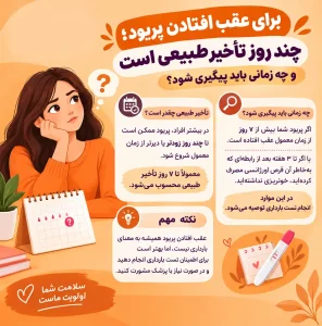 Home مجله بدونیم 2
